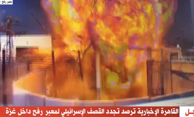 Bombing of Rafah border crossing - YouTube still