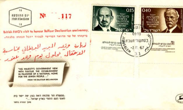 First Day Cover - Balfour Declaration Anniversary 250 Only- CC via Flickr/Danie van der Merwe