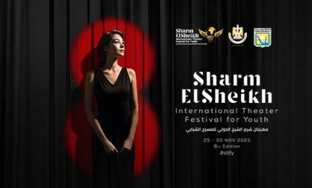 File: the slogan of Sharm El-Sheikh International Theater Festival for Youth.