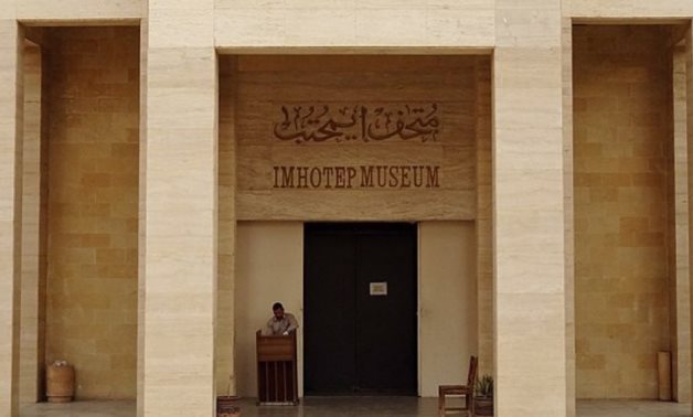 File: Imhotep Museum.