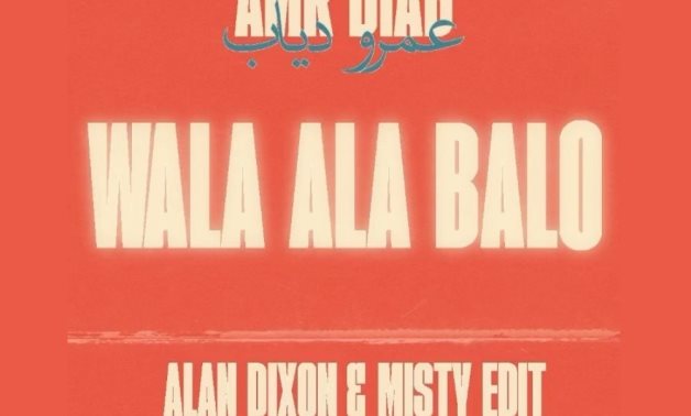 File: Acclaimed Egyptian DJ and producer Misty and producer Alan Dixon released their latest remix of Amr Diab’s popular song “Habiby Wala Ala Balo”.