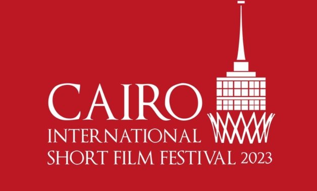 File: Cairo International Short Film Festival.