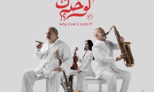 File: "Leh Te’esha Lewahdak" movie.