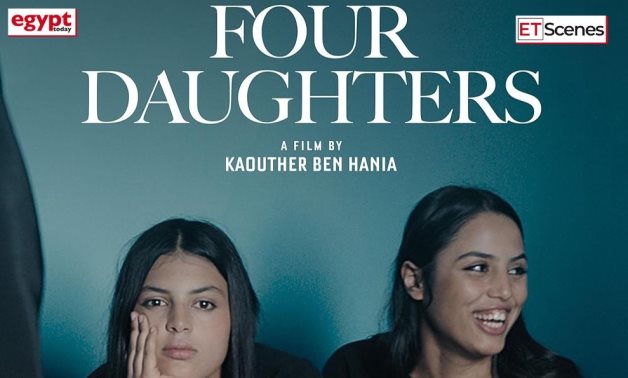 Four Daughters ( Banat Olfa).