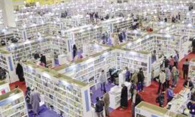 Cairo International Book Fair.
