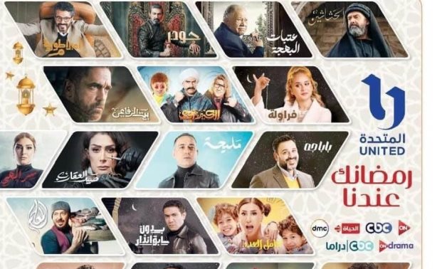 United Media Services Unveils its Ramadan 2024 Lineup Offering A World of Choice.