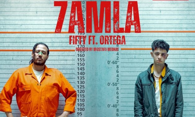 Fifty and Ortega new single "Hamla".