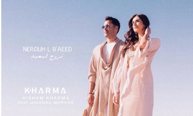 Hisham Kharma and Johanna Morkos.