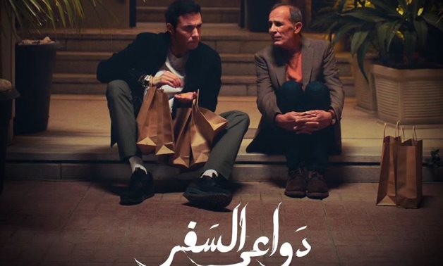 Amir Eid and Kamel El Basha.