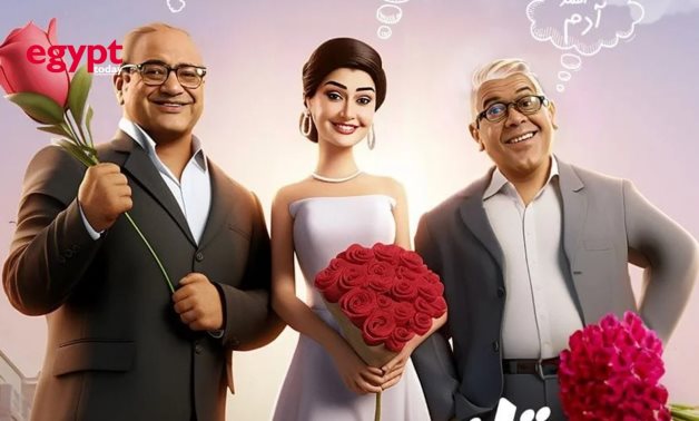 “Tani Tani” movie poster.