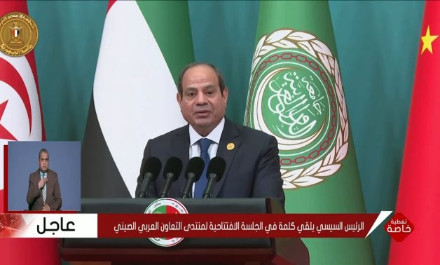 President Sisi gives a speech at the Opening Session of the China-Arab States Cooperation Forum in Beijing on May 30, 2024