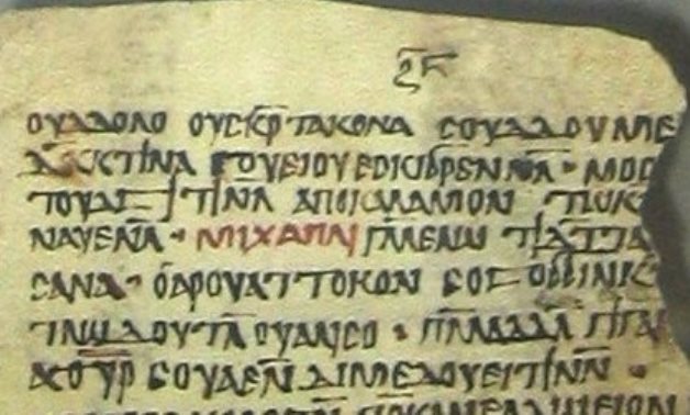 Old Nubian manuscript- CC via Wikimedia