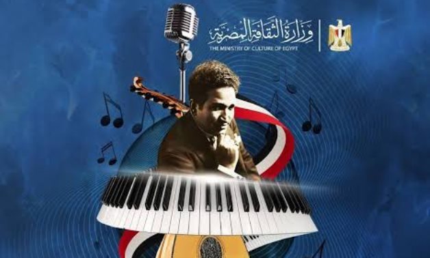 National Music Day.