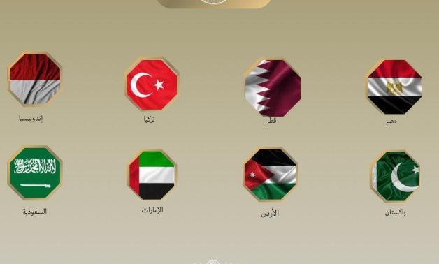 Flags of Egypt, Jordan, the United Arab Emirates, Indonesia, Pakistan, Türkiye, the Kingdom of Saudi Arabia, and Qatar- press photo