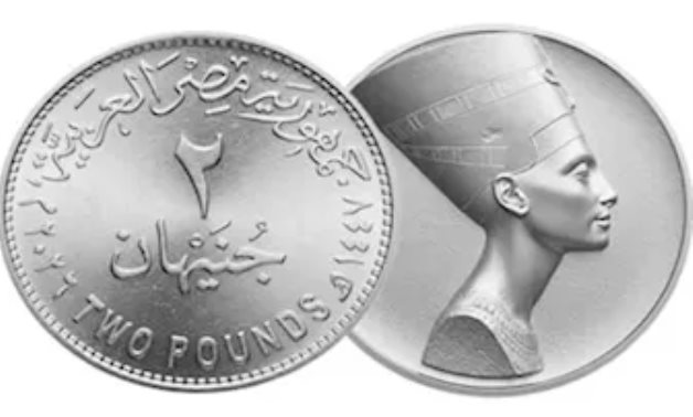 New 2-pound coin
