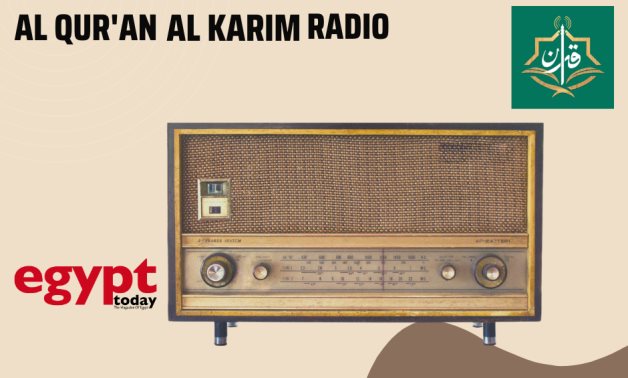Al-Quran Al-Karim Radio - et photo compiled