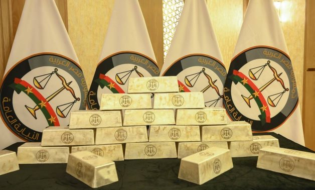 Egypt’s Public Prosecution announced that on April 21, 2026 that it transferred gold bullion to the Central Bank of Egypt (CBE) 