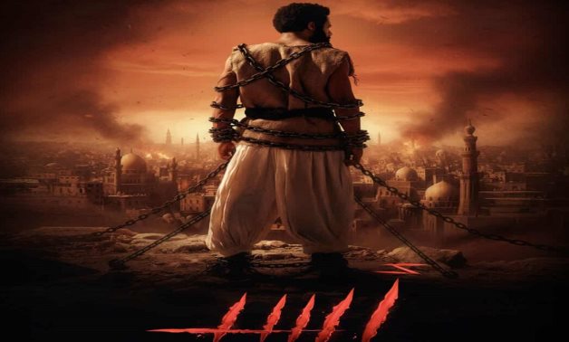 Assad movie poster.