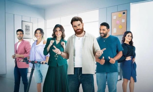 Ebn El Sherka poster.