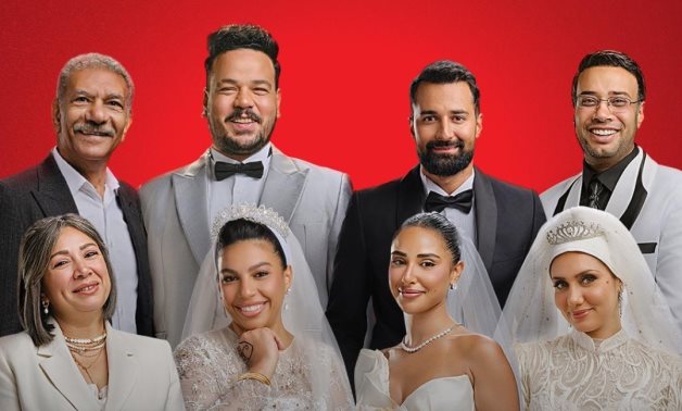 El Kalam Ala Eih poster.