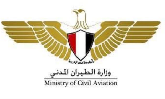 The logo Egyptian Ministry of Civil Aviation 