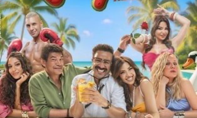 El Crush movie’s poster.