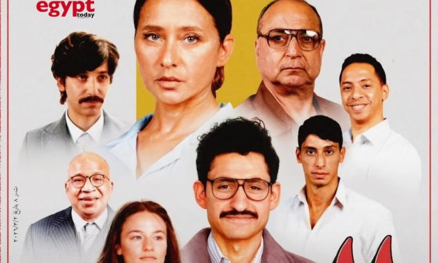 El Qesas official poster.