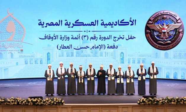 President Abdel Fattah El-Sisi attends the graduation ceremony for the third cohort of Ministry of Endowments imams at the Egyptian Military Academy, 20 June 2026. Presidency