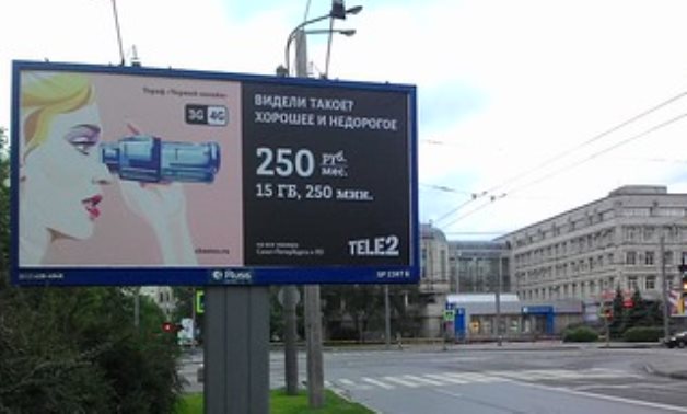 Advertising- CC via Flickr/rdesign812