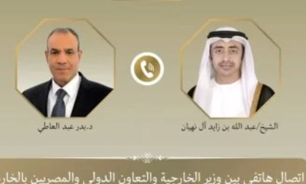 Egyptian and UAE FMs on phone call 