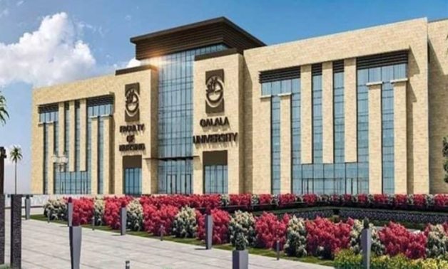 Galala University - file 