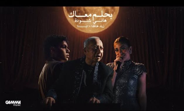 Hany Shenoda, Ziad Zaza and Tina.