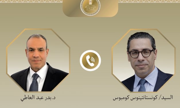 Egyptian Foreign Minister Badr Abdelatty held a phone call with his Cypriot counterpart, Constantinos Kombos on July 17, 2026- press photo