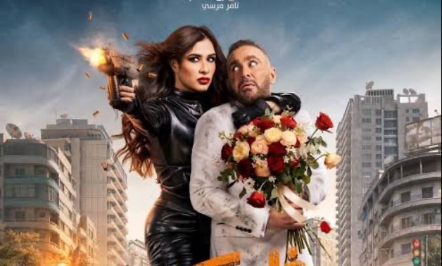 Khaly Balak Mn Nafsak poster.