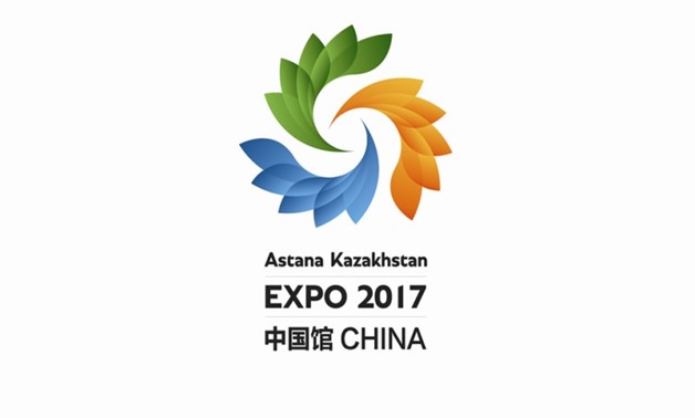 SCZone delegation to take part in China-Arab States Expo 2017 - Logo