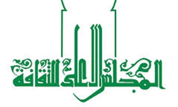 Logo via Supreme Council of Culture website