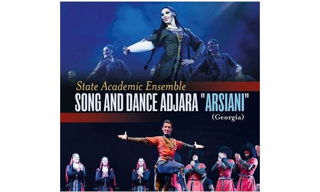 Academic Ensemble-Song and Dance Adjara “Arsiani”- Facebook Page