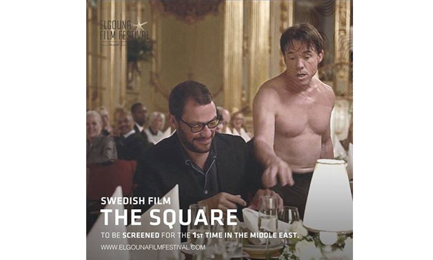 The Square – Courtesy of El Gouna Film Festival Official Facebook Page
