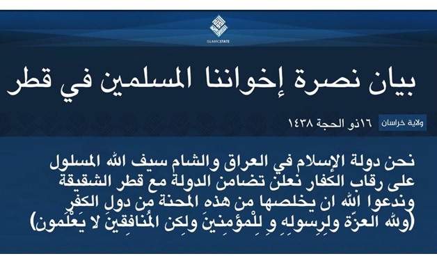 ISIS releases a statement in which it announced its support to Qatar
