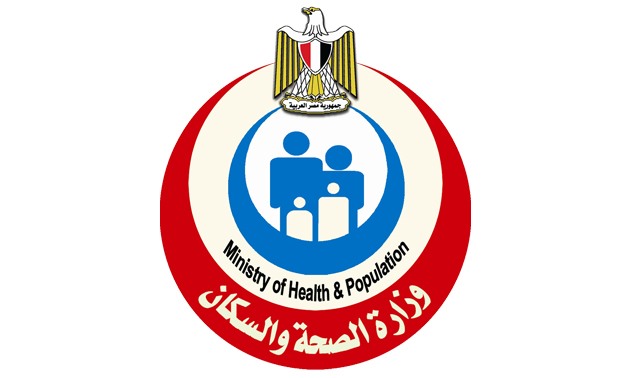 Ministry of Health – File photo