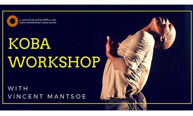 Koba Dance workshop at Cairo Contemporary dance centre - facebook