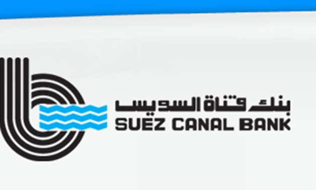 Suez Canal Bank logo - Bank Website