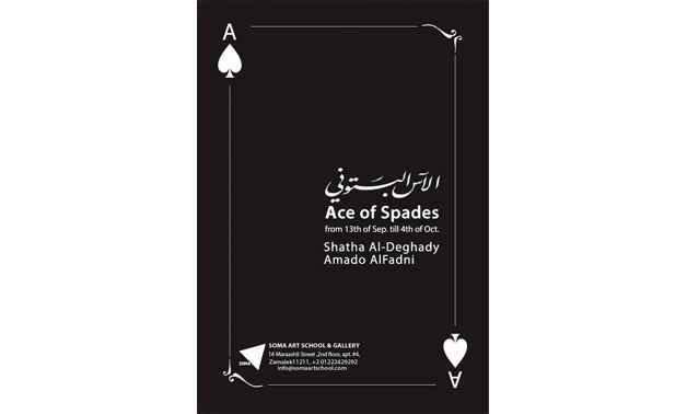 Ace of Spades – Official Facebook Page