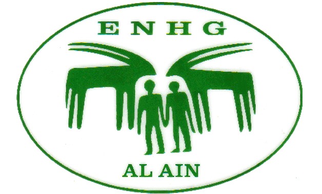 Emirates Natural History Group logo from ENHGH.org
