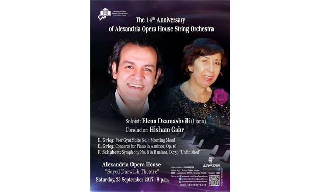 Soloist Elene Dzamashvili and Conductor Hisham Gabr- Facebook Page