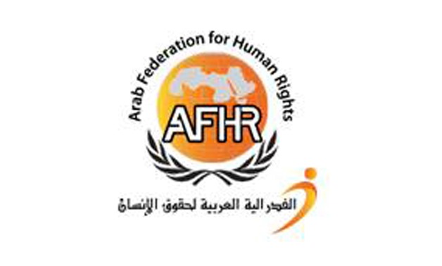 Arab Federation for Human Rights – Official Facebook Page