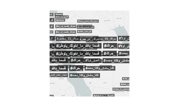A screen shot of the hashtags trending in the Gulf region