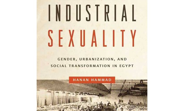 Industrial Sexuality - File Photo