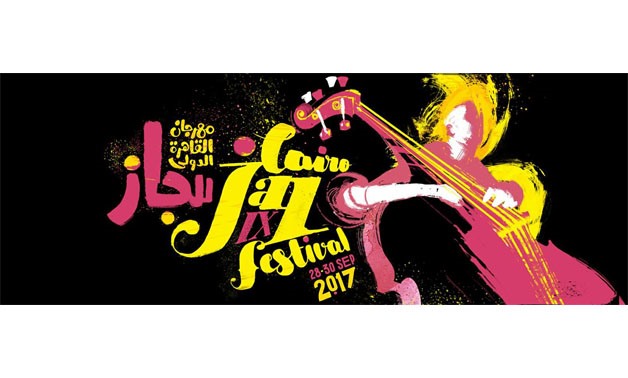 Cairo Jazz Festival - Facebook