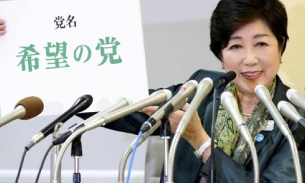 Tokyo governor Yuriko Koike annouces the name of her new political party